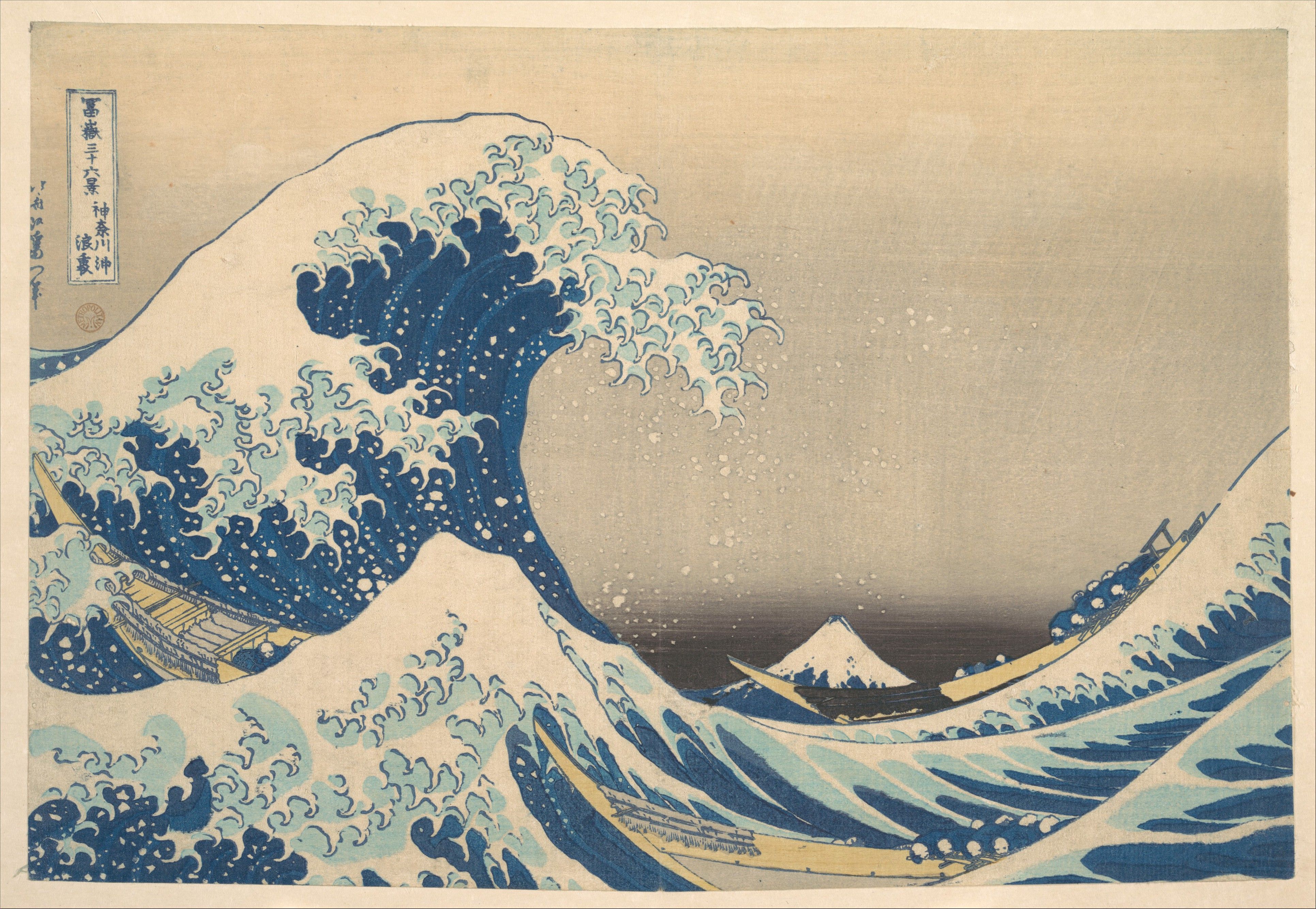 Hokusai, The Great Wave off Kanagawa, c. 1831